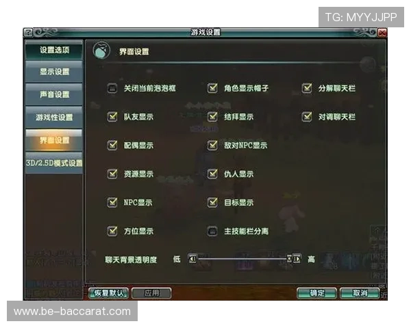 如何在CS游戏中设置全局聊天为中心并调整聊天显示方式